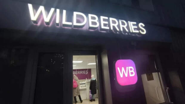 Минфин предложил поэтапно вводить НДС на импортные товары с маркетплейсов