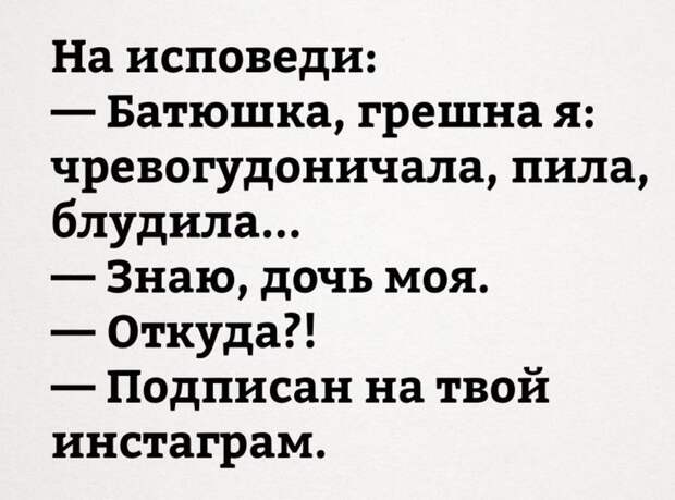 Подборка веселых фото из сетей