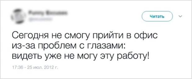 igor