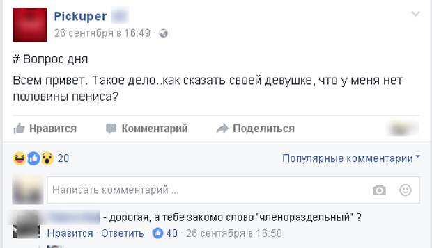 Угарные ответы на идиотские вопросы и проблемы