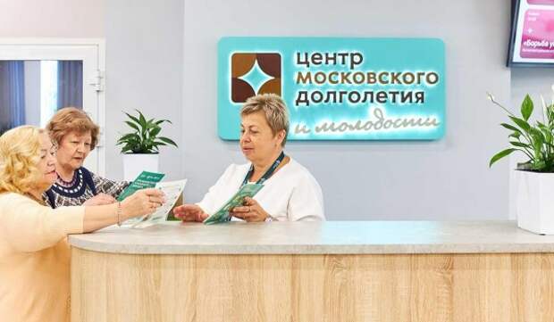 День красоты и стиля пройдет в центрах московского долголетия в преддверии 8 Марта