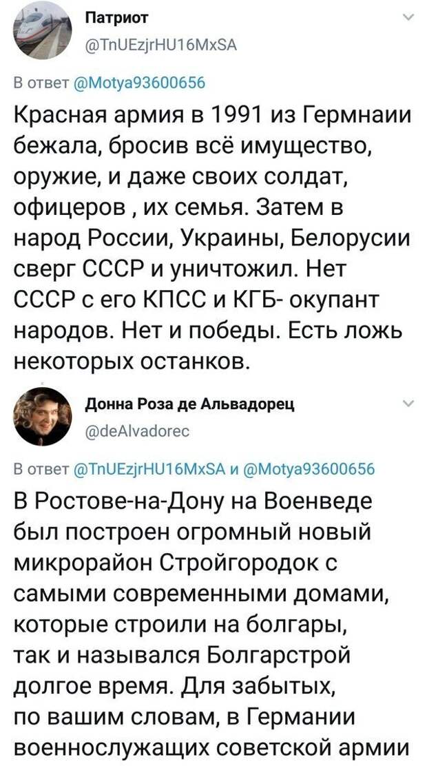 Политические комментарии из инета