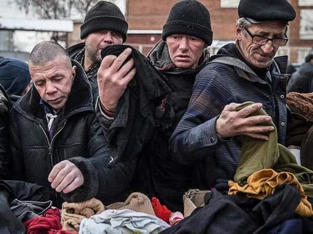 Мишустина Мишустина