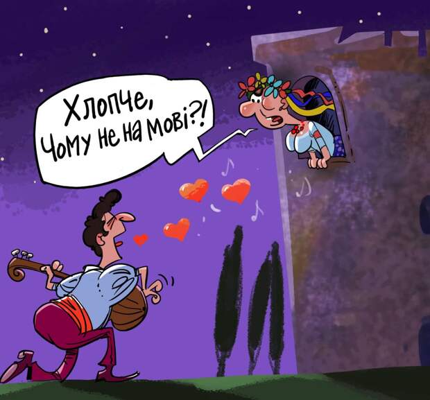 Ещё раз о языке, или Плохому гаранту конституция мешает Ещё раз о языке, или Плохому гаранту конституция мешает