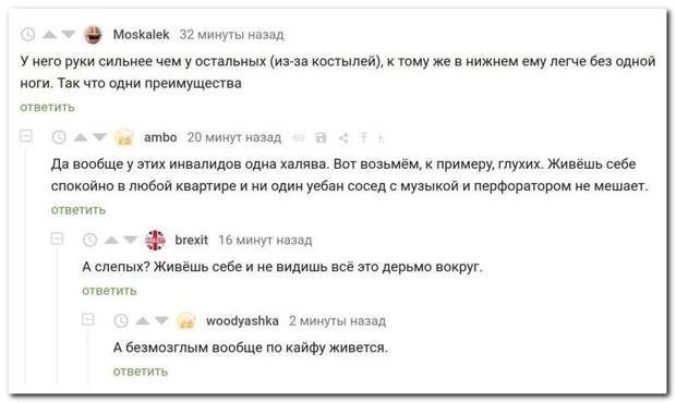 setey-socialnyh-kommentarii-citaty-vkontakte-vkontakte-smeshnye-statusy