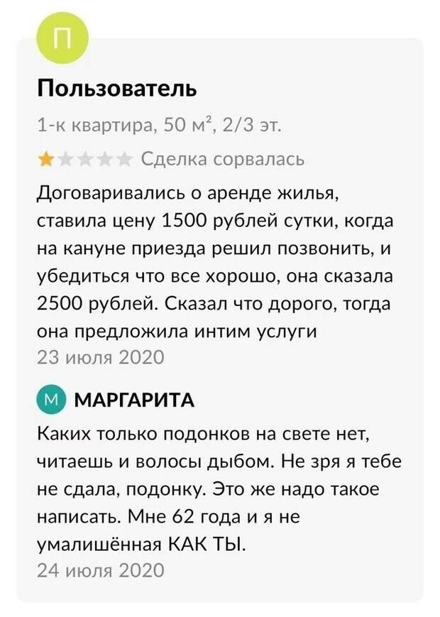 8. Магазины и отели уже не справляются с наплывом туристов. И без того нулевой сервис стал еще хуже 8. Магазины и отели уже не справляются с наплывом туристов. И без того нулевой сервис стал еще хуже
