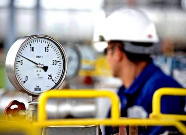 газ