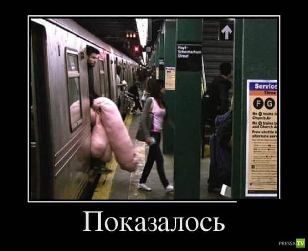 Демотиваторы на июнь, часть 8 (27 фото)