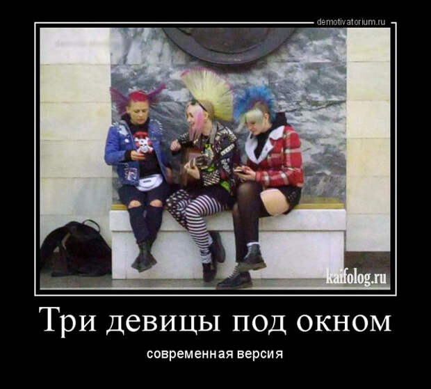 Русская демотивация (45 демотиваторов)