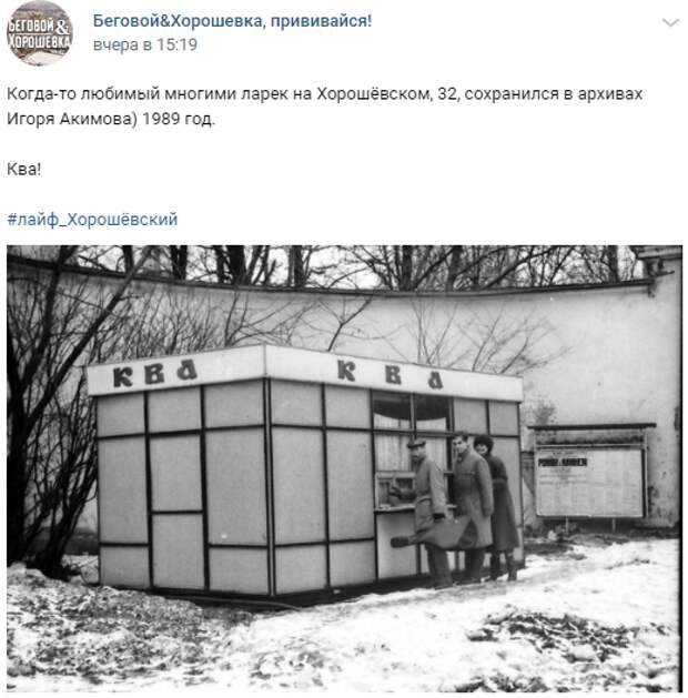 Фото дня: лягушачий ларек в Хорошевке