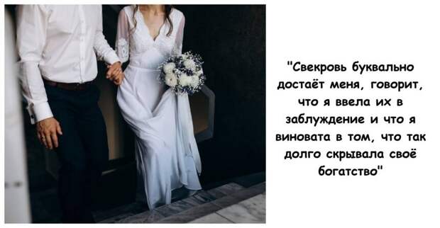 Свёкры заставили невесту подписать брачный договор, чтобы «защитить сына», а потом узнали, что она богата
