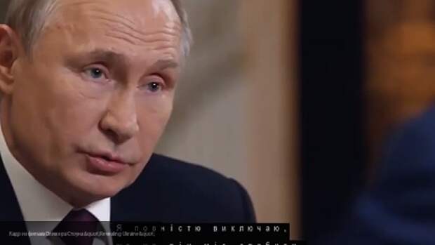 Виктор Медведчук в фильме Оливера Стоуна назвал истинные причины раскола Украины