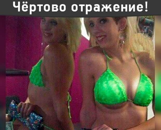 Прикольная фотоподборочка