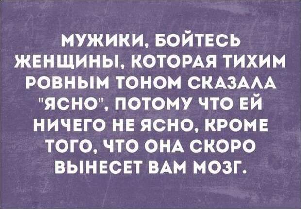 смешные аткрытки