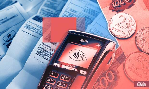 В Совфеде разъяснила условия получения субсидии на ЖКХ для пенсионеров