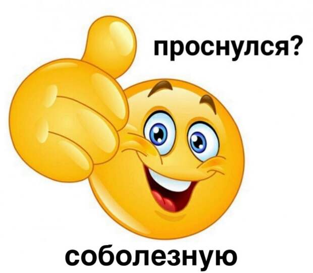 Воскресная деградация Воскресная деградация