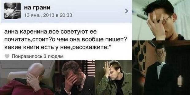 Переписка из социальных сетей