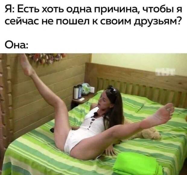 Мемы и приколы про &quot;это&quot;