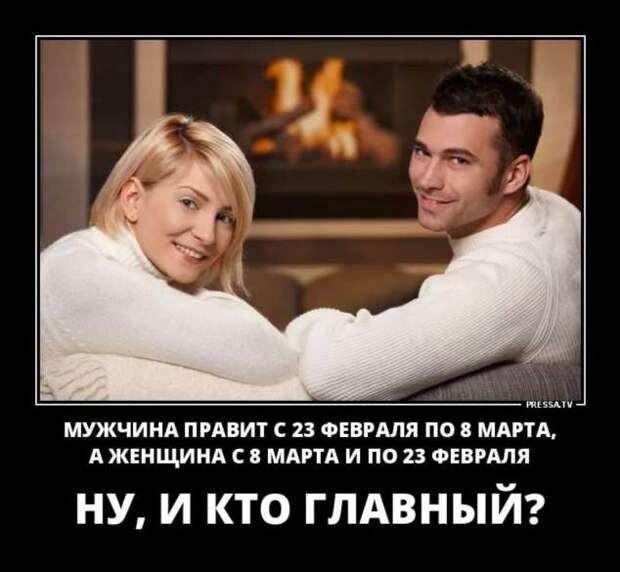 Прикольные демотиваторы с надписями. Подборка chert-poberi-dem-chert-poberi-dem-59280913072020-13 картинка chert-poberi-dem-59280913072020-13