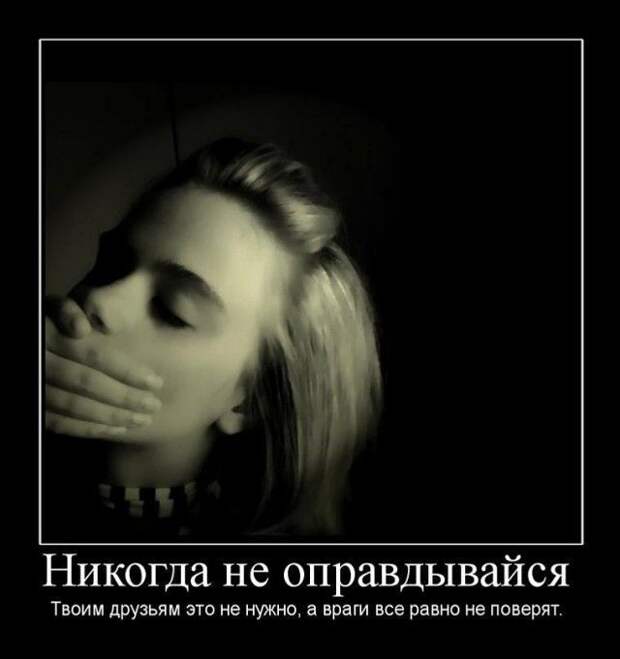 Демотиваторы (30 фото)