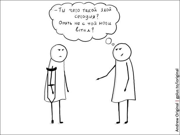 Прикольные рисунки