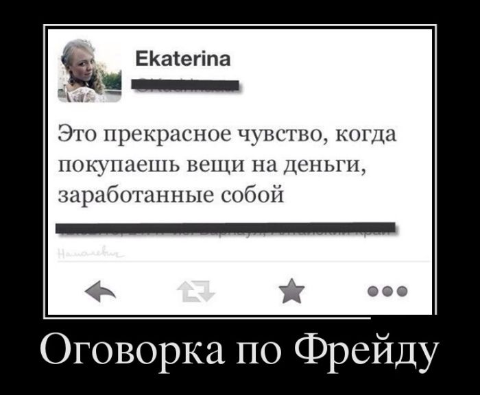 Демотиваторы (30 фото)