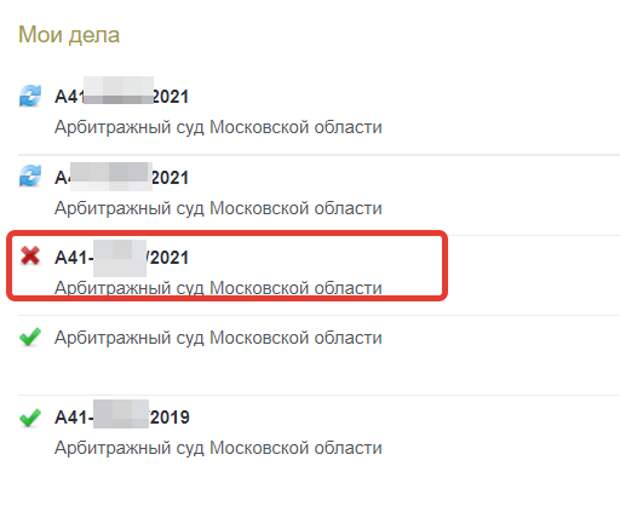 Про соло майнинг. Прошляпили срок по суду. Фермы ушли на новый аккаунт. *12