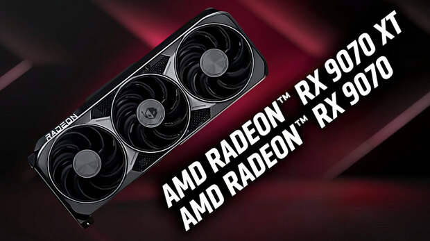 AMD Radeon RX 9070 XT стала хитом в Европе. Эта видеокарта продается в четыре раза лучше, чем GeForce RTX 5070 Ti