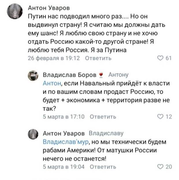 Странные ситуации с российских просторов