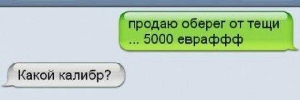 Кусает не ради сытости, а ради лихости Кусает не ради сытости, а ради лихости