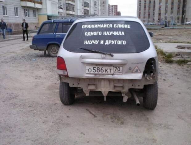 Прикольные надписи на автомобилях авто, прикол, юмор