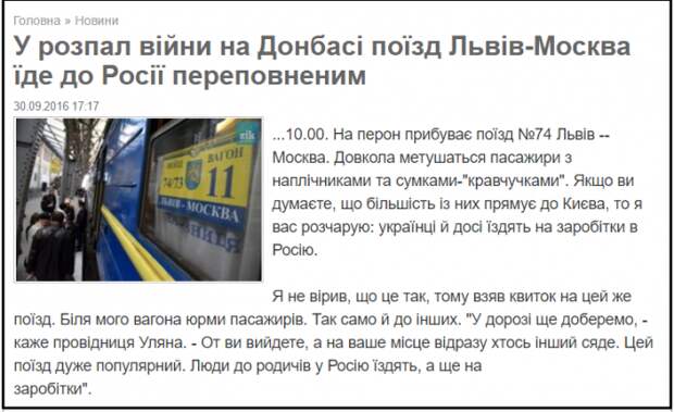 Увлекательнейшее чтиво. Избитая украинская классика: Украинцы и кляты москали