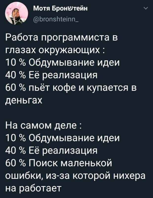 О чем только не говорят в социальных сетях! О чем только не говорят в социальных сетях!