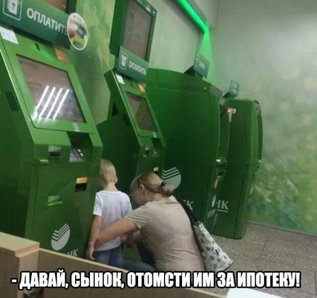 Смешные картинки с надписями приколы, смешные картинки, юмор