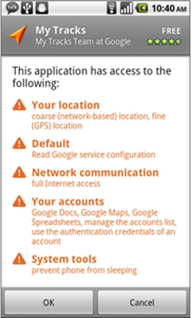 Разрешения в Android
