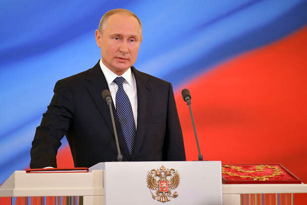 Путин пообещал оправдать доверие народа и достичь больших целей