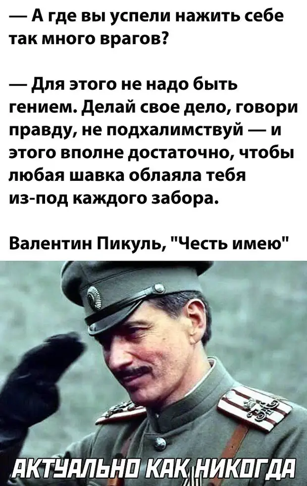 Цели СВО уже столько раз озвучивались, а идиоты в обеих полах тормозят … Мнения