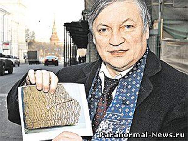 Анатолий Карпов лично взял шефство над исследованиями «карты Творца». В руках у него - фото камня.