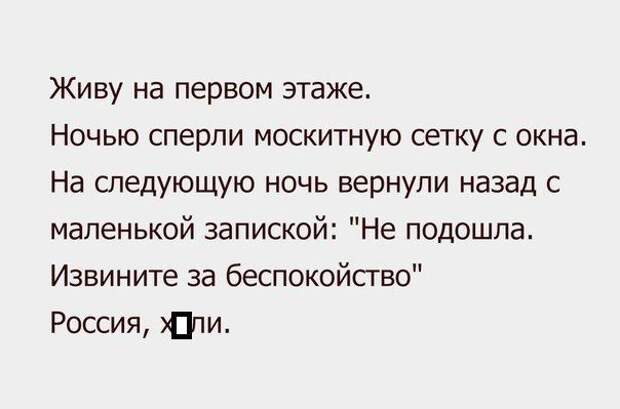 Переписка из социальных сетей