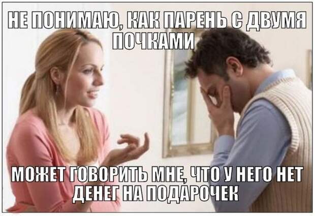Смешные картинки с надписям