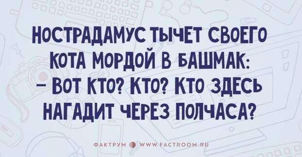 15 необычайно остроумных анекдотов, которые добавят позитива в ваш рабочий день!