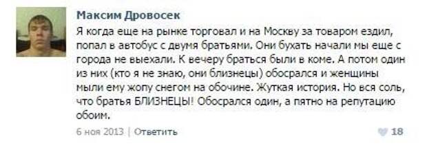 Приколы