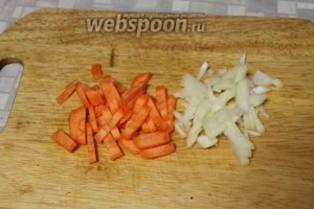 Приготовить лук и морковь, порезав их тоже брусочками.