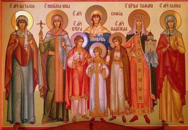 Икона Веры, Надежды, Любви Православные иконы Икона Веры, Надежды, Любви Православные иконы