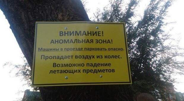 Подборка автомобильных приколов авто, автомобильный, автоприкол, автоприколы, одборка, прикол, приколы, юмор