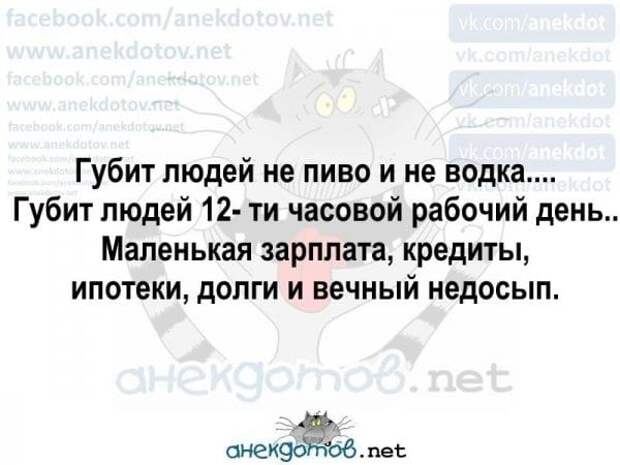 Из жизни садоводов и дачников