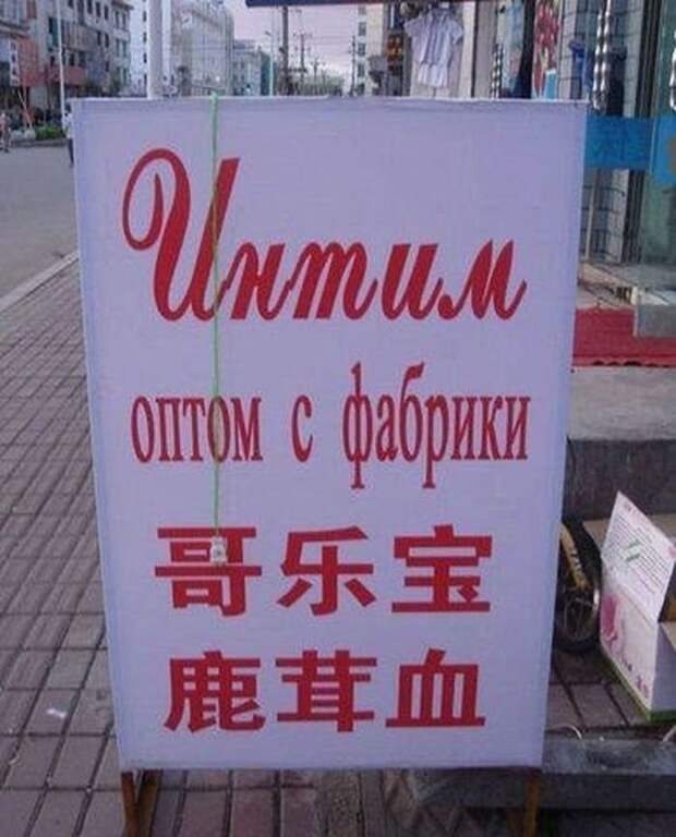 Смешныеобъявления забавное, прикол, юмор