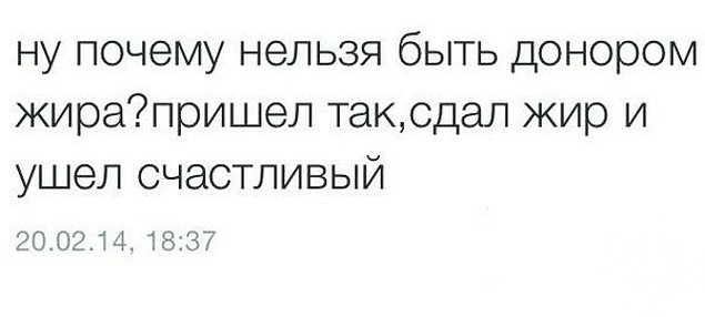 Это было бы гениально