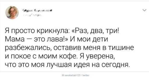 Молодые родители поймут