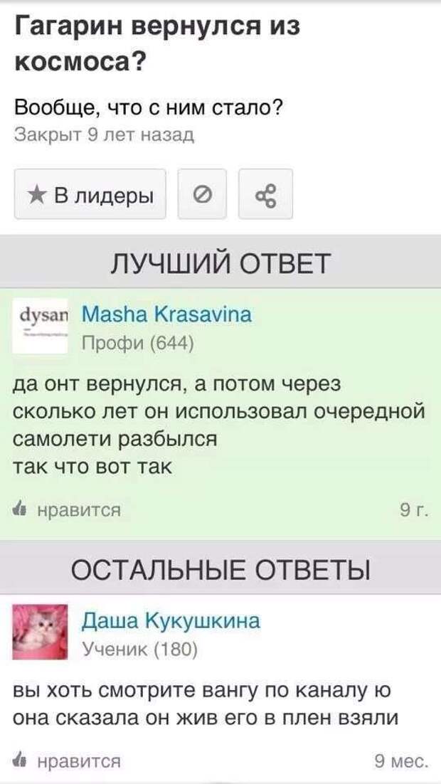 Смешные комментарии. Подборка chert-poberi-kom-chert-poberi-kom-27520230052020-9 картинка chert-poberi-kom-27520230052020-9